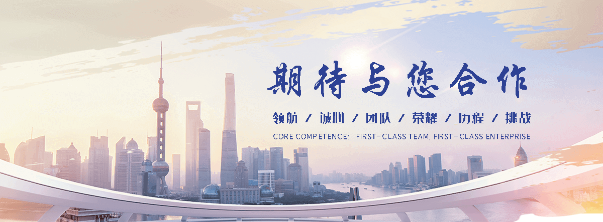 青白江正规资质厂家工程项目全流程管控